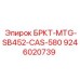 Деталь БРКТ-MTG-SB452-CAS-580 9246020739 в разрезе