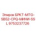 Компактный кронштейн БРКТ-MTG-SB52-CPQ-МИНИ-SSL Epiroc 9753237726