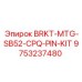 Фото ремонтного комплекта Epiroc 9753237480 BRKT-MTG-SB52-CPQ-PIN-KIT