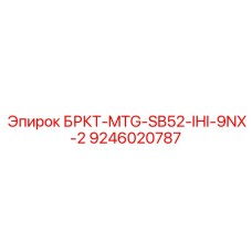 Ремкомплект для гидроцилиндров буровых машин Epiroc IHI