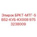 Комплект уплотнений БРКТ-МТГ-SB52-КУБ-KX008 Epiroc 9753238009