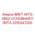 Монтажное основание для буровой установки SB52 3315347200
