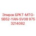 Оригинальный кронштейн Epiroc 9753214082 платформы SB52