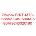 Кронштейн БРКТ-MTG-SB552-CAS Epiroc артикул 9246020180