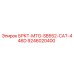 Оригинальная скоба Epiroc БРКТ-MTG-SB552-CAT-446D 9246020400