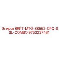 9753237481 BRKT-MTG-SB552-CPQ-SSL-COMBO (Epiroc)