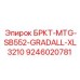 Фото компонента БРКТ-MTG для буровой установки SB552 GRADALL-XL3210 от Epiroc, артикул 9246020781