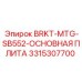 Несущая конструкция для буровой машины SB552