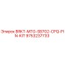 Оригинальные штифты для буровой установки Epiroc артикул 9753237733