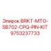 Оригинальные штифты для буровой установки Epiroc артикул 9753237733