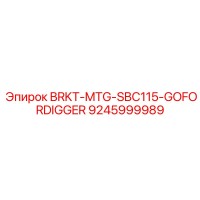 9245999989 BRKT-MTG-SBC115-GOFORDIGGER Epiroc