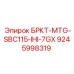 Фото детали 9245998319 для компактных буровых установок Epiroc IHI-7GX