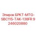 Кронштейн для гидросистем Epiroc БРКТ-MTG-SBC115-TAK-138FR артикул 9246020880