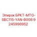Фото гидрораспределителя Epiroc артикул 9245998952 для Yanmar