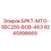 Оригинальная запчасть 9245998669 Epiroc в упаковке
