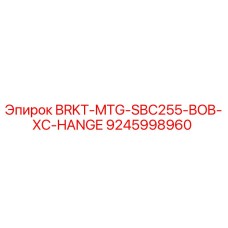 9245998960 BRKT-MTG-SBC255-BOB-XC-HANGE Epiroc