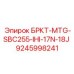 Прецизионный компонент Epiroc для экскаваторов IHI артикул 9245998241
