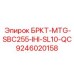 Крепежный кронштейн для гидравлического насоса Epiroc 9246020158