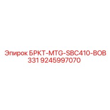 Гидравлический компонент Epiroc 9245997070 для буровых машин