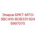 Гидравлический компонент Epiroc 9245997070 для буровых машин