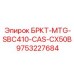 Фото прецизионного компонента 9753227684 БРКТ-MTG-SBC410-CAS-CX50B от Epiroc
