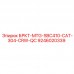 9246020339 БРКТ-MTG-SBC410-CAT-304-CRW-QC Epiroc