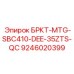 Деталь БРКТ-MTG-SBC410-DEE-35ZTS-QC Epiroc арт.9246020399