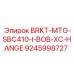 Поворотный кронштейн крепления Epiroc 9245998727 BRKT-MTG-SBC410-I-BOB-XC-HANGE