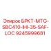 Кронштейн с системой безопасности SAF-LOC Epiroc артикул 9245999681