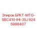 Фотография запасной части Epiroc 9245998407 для буровых установок