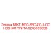 9245999858 BRKT-MTG-SBC410-II-ОСНОВНАЯ ПЛИТА Epiroc