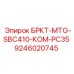 Оригинальный компонент 9246020745 для буровых систем PC35 Epiroc