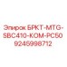 Оригинальный кронштейн крепления Epiroc 9245998712 БРКТ-MTG-SBC410-КОМ-PC50