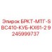 Специализированная деталь для буровых систем Epiroc серии KX61-2