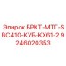 Оригинальный гидравлический блок Epiroc 9246020353 для экскаваторов KX61-2