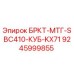 9245999855 БРКТ-МТГ-SBC410-КУБ-KX71 Epiroc
