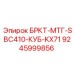 9245999856 БРКТ-МТГ-SBC410-КУБ-KX71 Epiroc