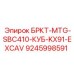 Оригинальный кронштейн Epiroc 9245998591 для экскаваторов Kubota