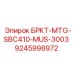Монтажное крепление для сенсоров Epiroc арт.9245998972