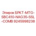 Комплексный компонент БРКТ-MTG-SBC410-NAG35-SSL-COMB артикул 9245998238