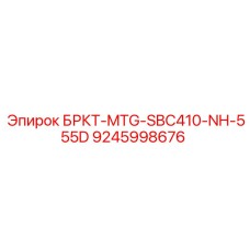 Оригинальная гидравлическая деталь для техники Epiroc