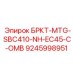 Фото гидравлического блока Epiroc артикул 9245998951 для New Holland