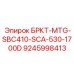 Деталь Epiroc 9245998413 для карьерных самосвалов