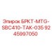 Деталь Epiroc БРКТ-MTG-SBC410-TAK-035 9245997050 для буровых станков