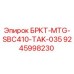Оригинальная запчасть Epiroc БРКТ-MTG-SBC410-TAK-035 артикул 9245998230