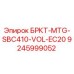 Фото кронштейна БРКТ-MTG-SBC410-VOL-EC20 арт.9245999052 Epiroc