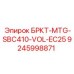 Запасная часть для буровой установки Epiroc: БРКТ-MTG-SBC410-VOL-EC25, номер 9245998871