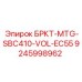 Кронштейн для гидросистем Epiroc 9245998962