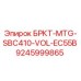 Фото запасной части БРКТ-MTG-SBC410-VOL-EC55B для буровых установок Epiroc