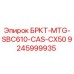 Запасная часть БРКТ-MTG-SBC610-CAS-CX50 производителя Epiroc